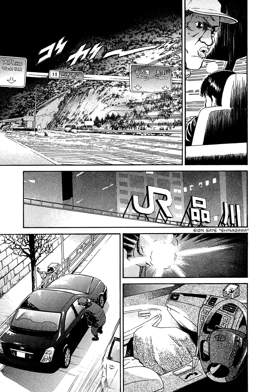 Kiichi!! VS Chapter 69 page 16 - Chapter 69