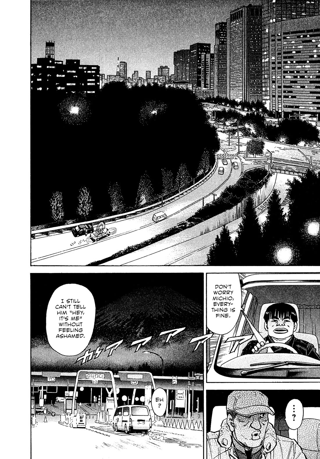 Kiichi!! VS Chapter 69 page 17 - Chapter 69