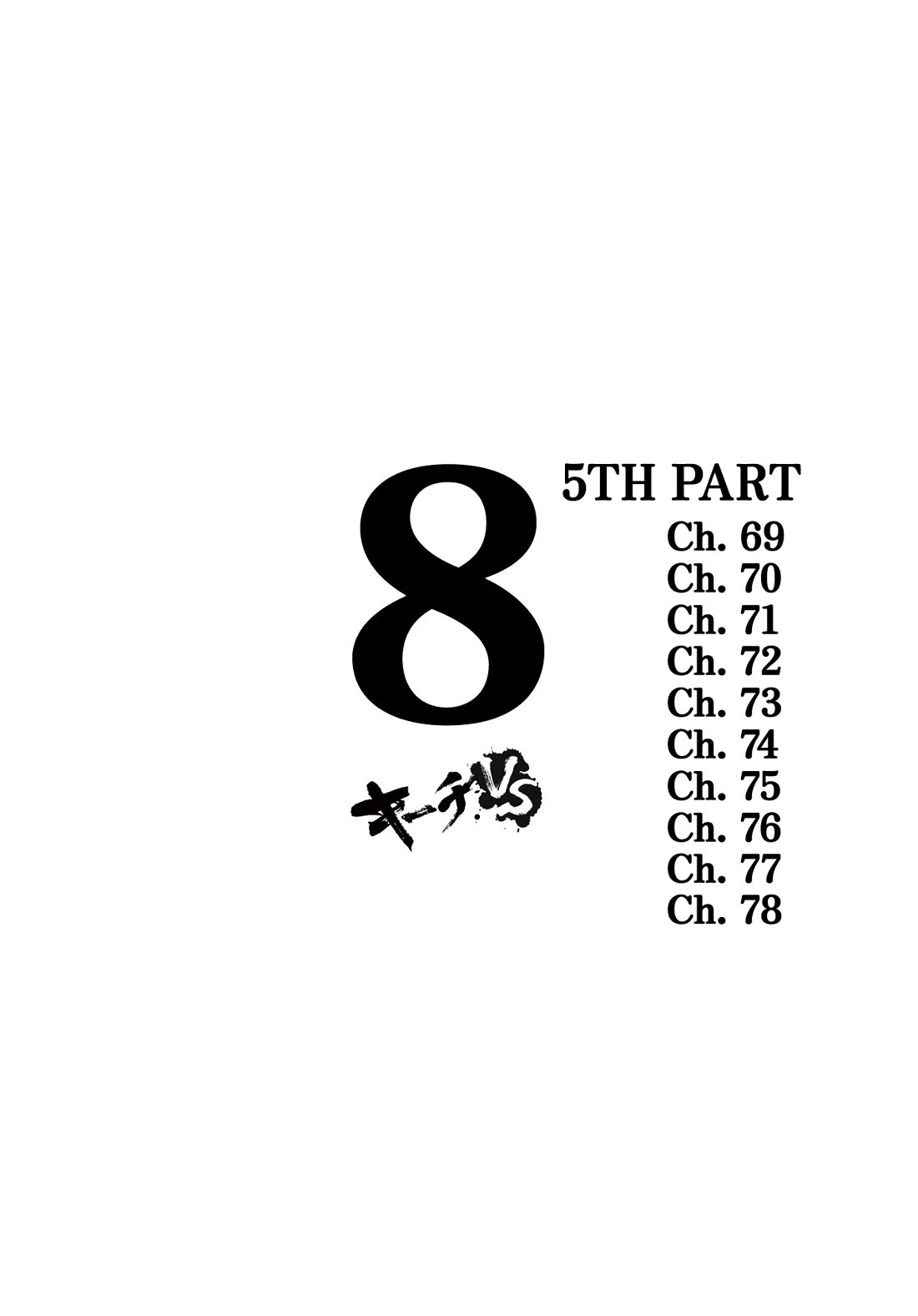 Kiichi!! VS Chapter 69 page 3 - Chapter 69