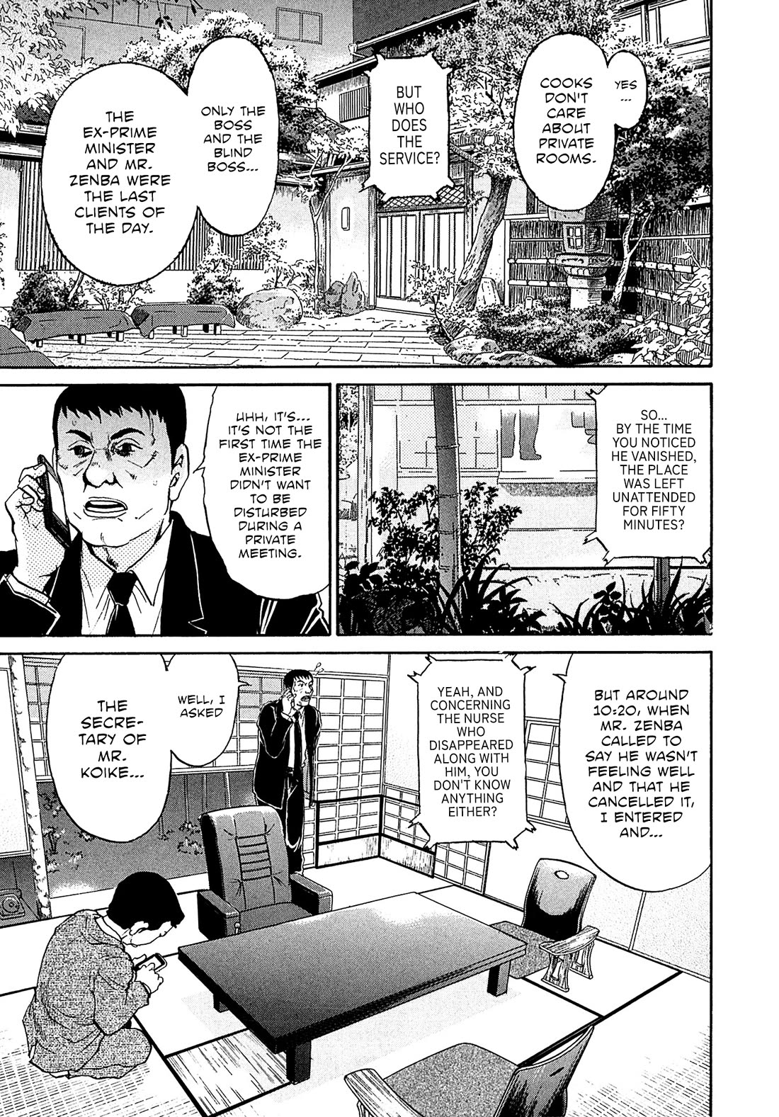 Kiichi!! VS Chapter 69 page 6 - Chapter 69