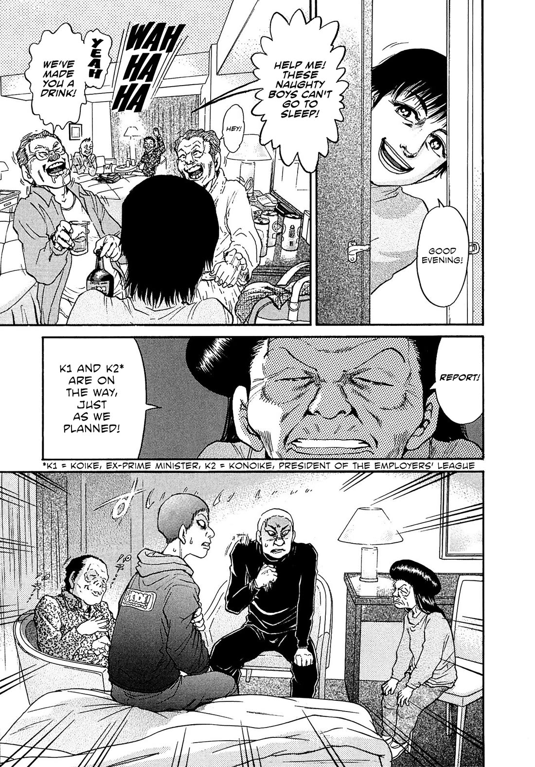 Kiichi!! VS Chapter 69 page 8 - Chapter 69