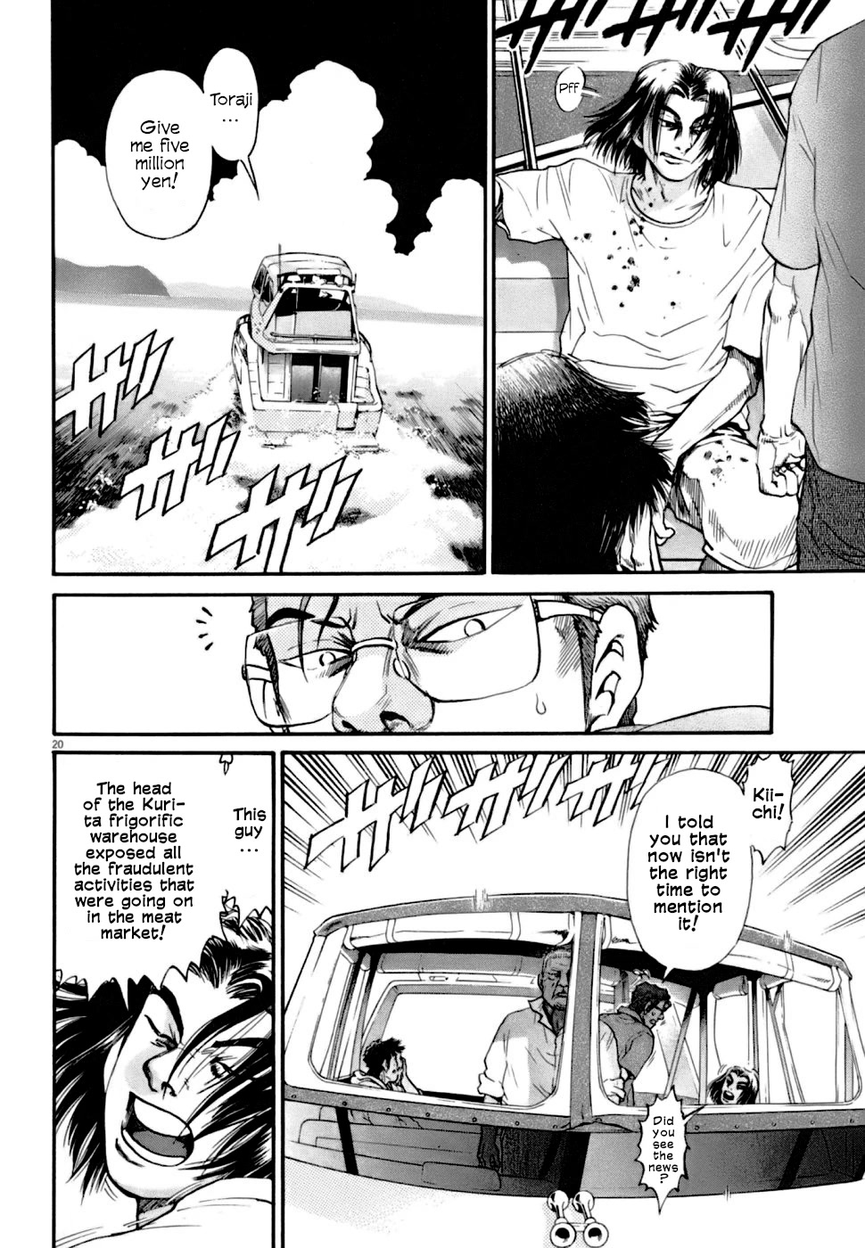 Kiichi!! VS Chapter 7 page 20 - Chapter 7