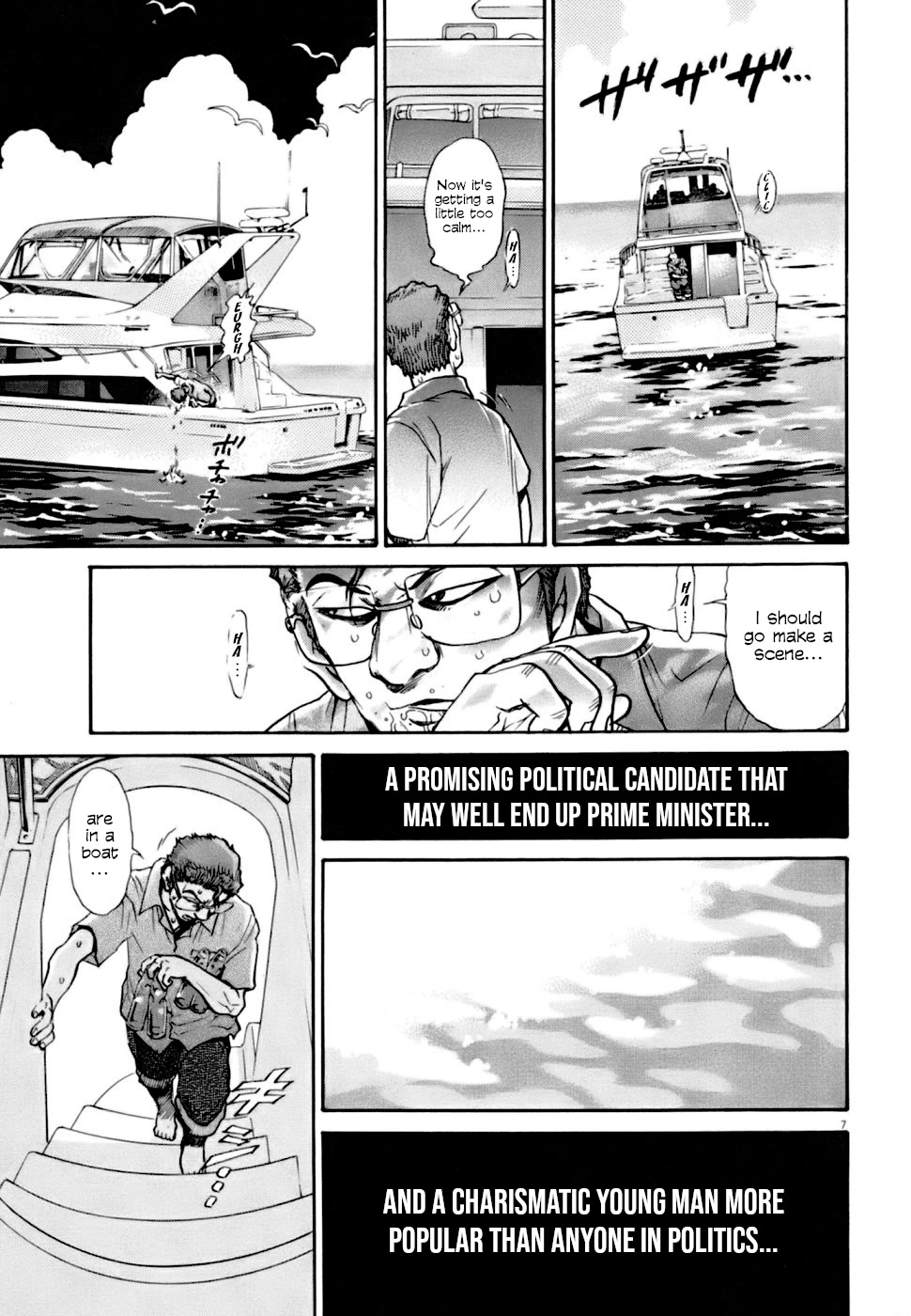 Kiichi!! VS Chapter 7 page 7 - Chapter 7