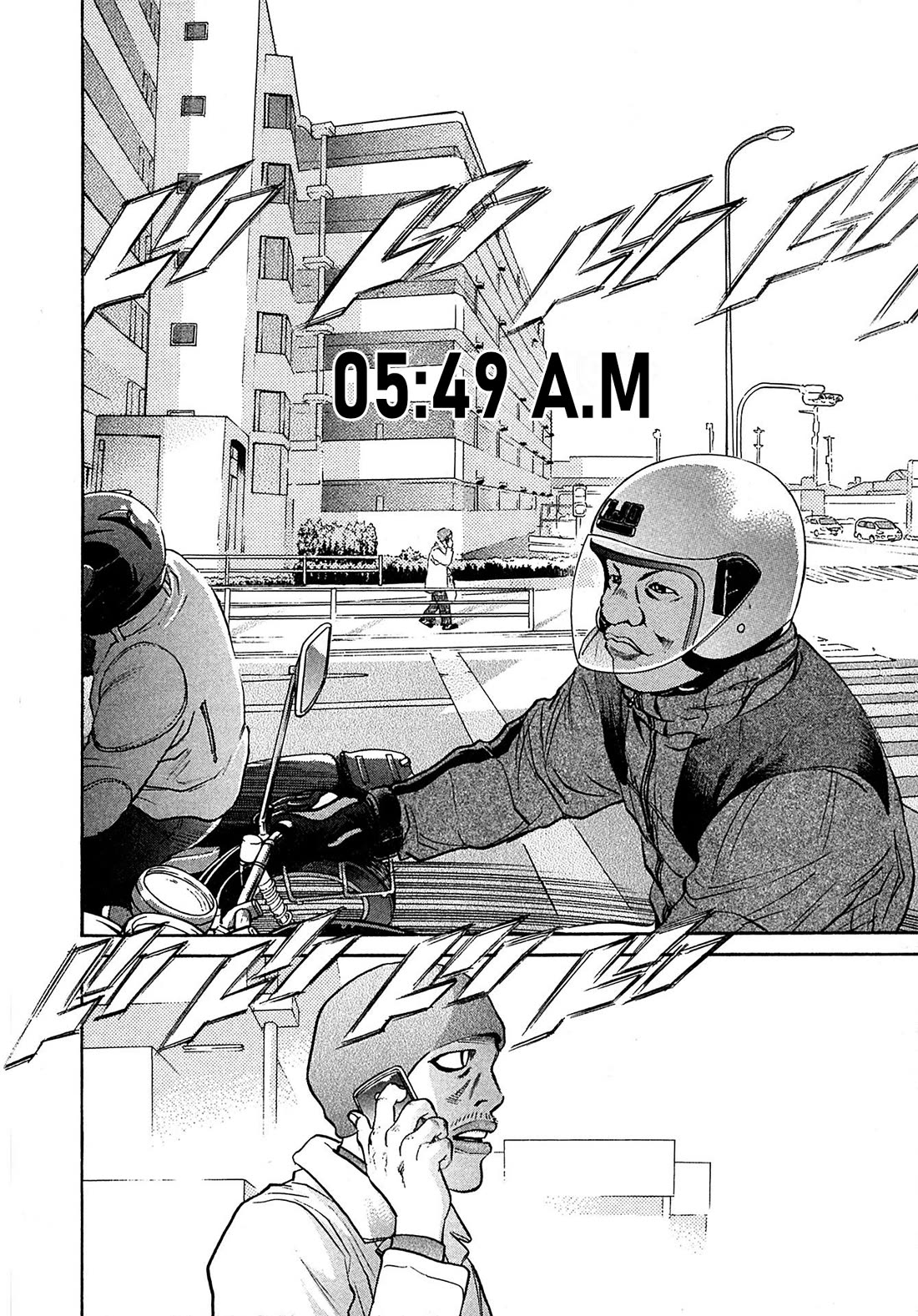 Kiichi!! VS Chapter 70 page 16 - Chapter 70