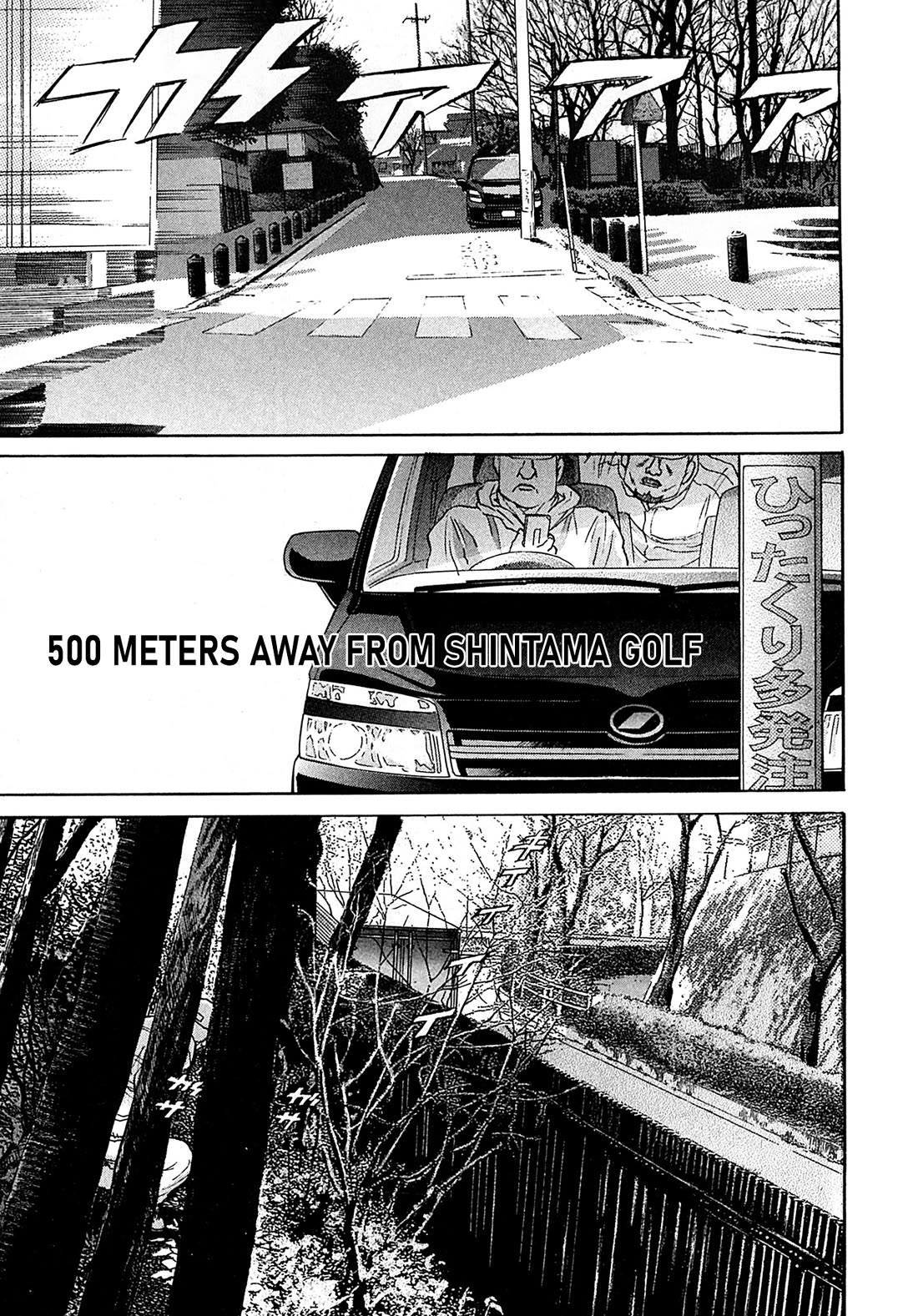 Kiichi!! VS Chapter 70 page 19 - Chapter 70