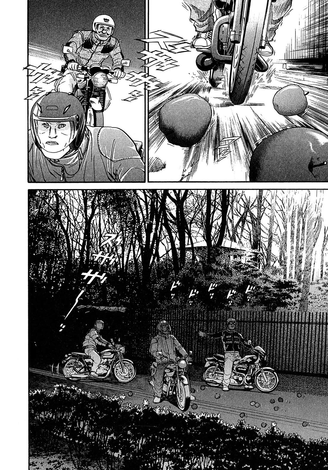 Kiichi!! VS Chapter 71 page 11 - Chapter 71