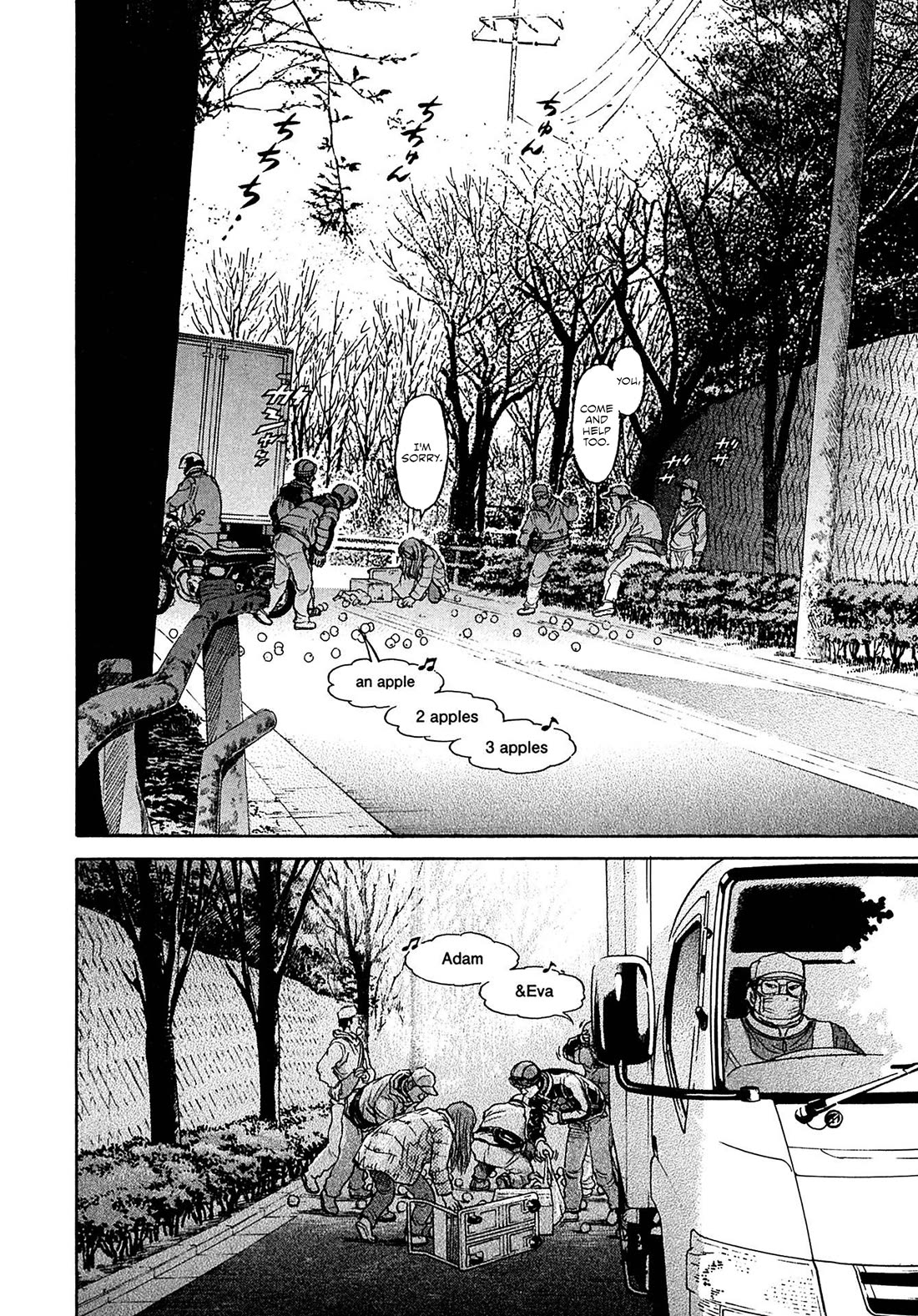 Kiichi!! VS Chapter 71 page 13 - Chapter 71