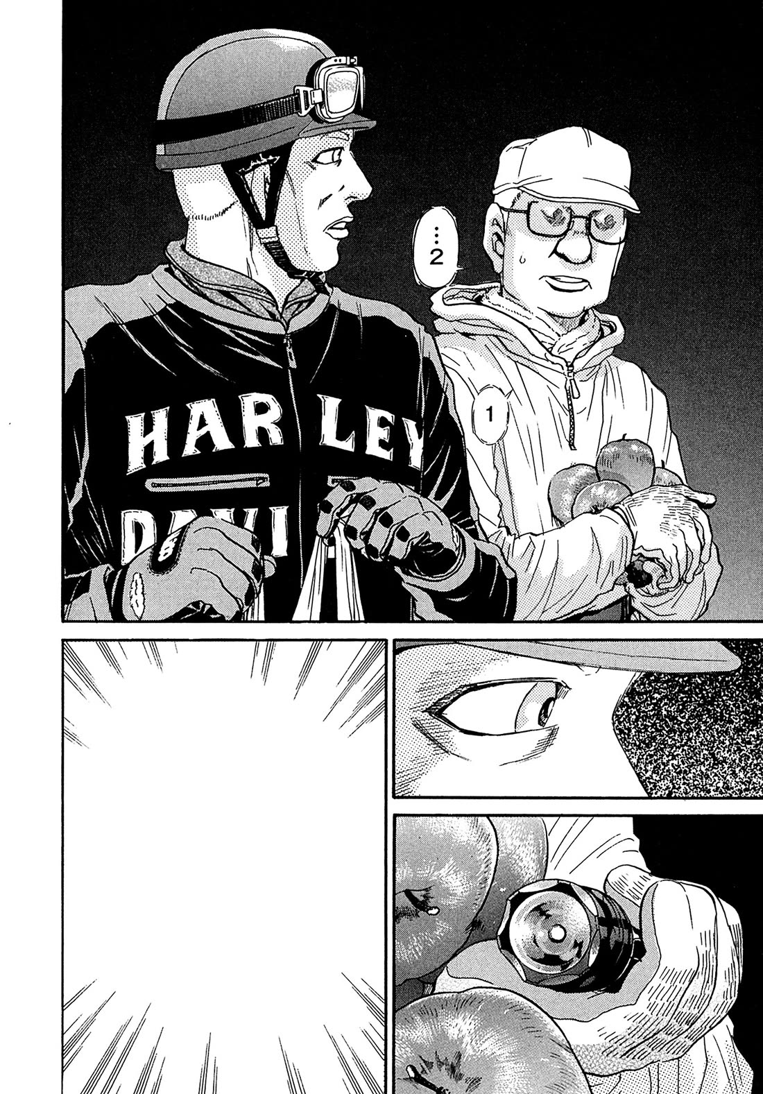 Kiichi!! VS Chapter 71 page 15 - Chapter 71