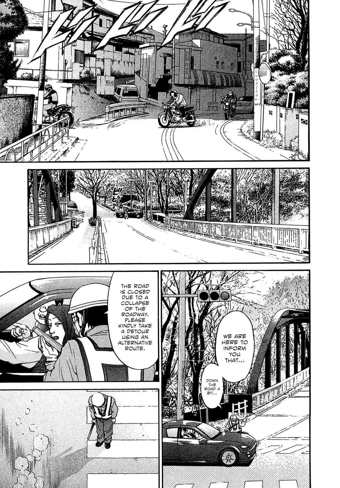 Kiichi!! VS Chapter 71 page 5 - Chapter 71