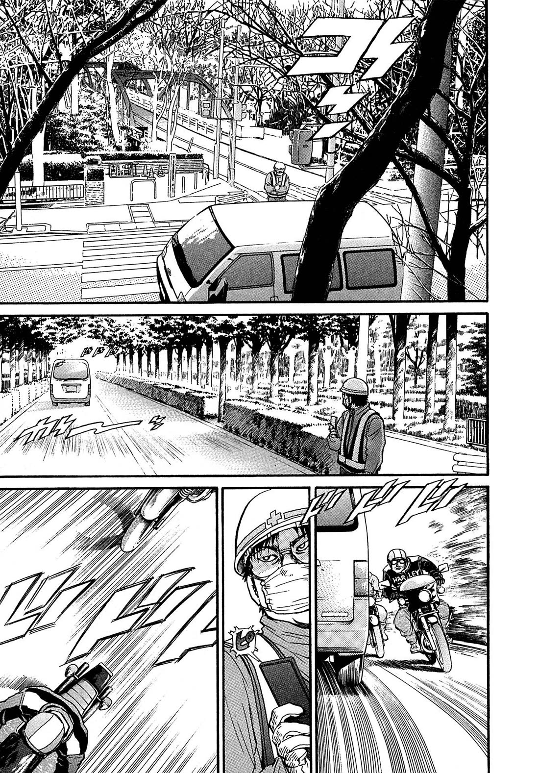 Kiichi!! VS Chapter 71 page 7 - Chapter 71