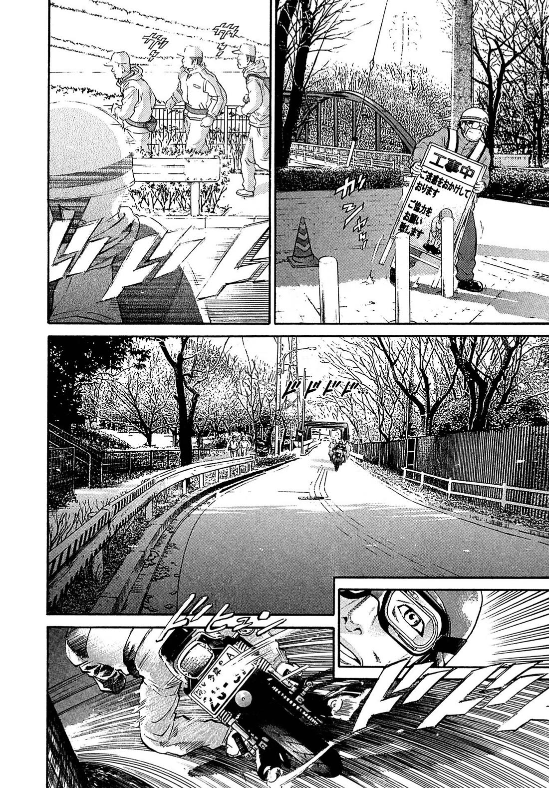 Kiichi!! VS Chapter 71 page 9 - Chapter 71
