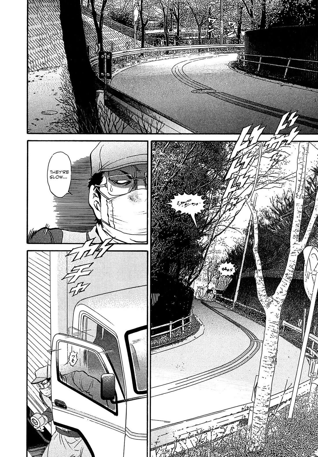 Kiichi!! VS Chapter 72 page 8 - Chapter 72