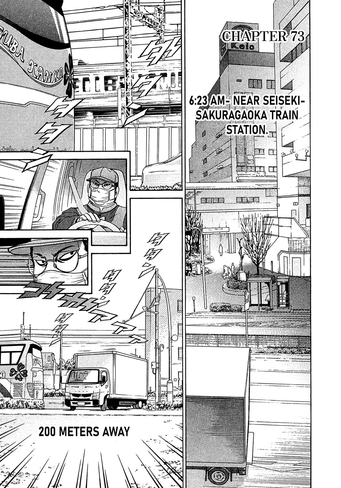 Kiichi!! VS Chapter 73 page 1 - Chapter 73