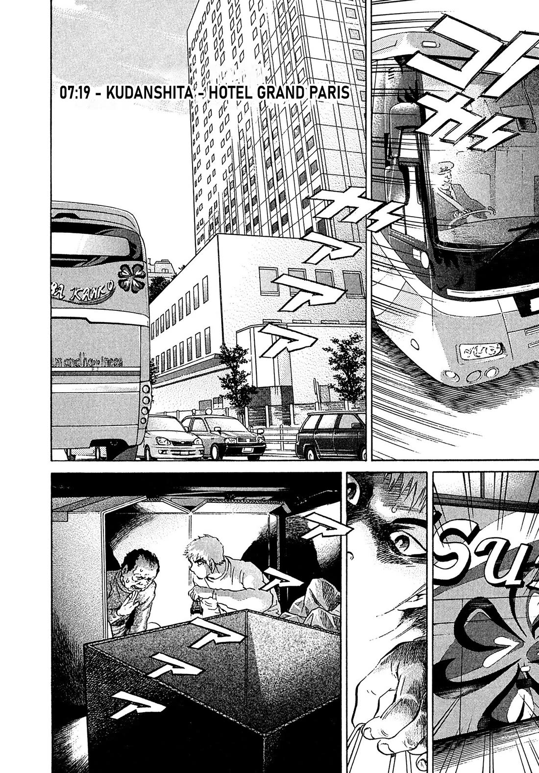 Kiichi!! VS Chapter 73 page 12 - Chapter 73