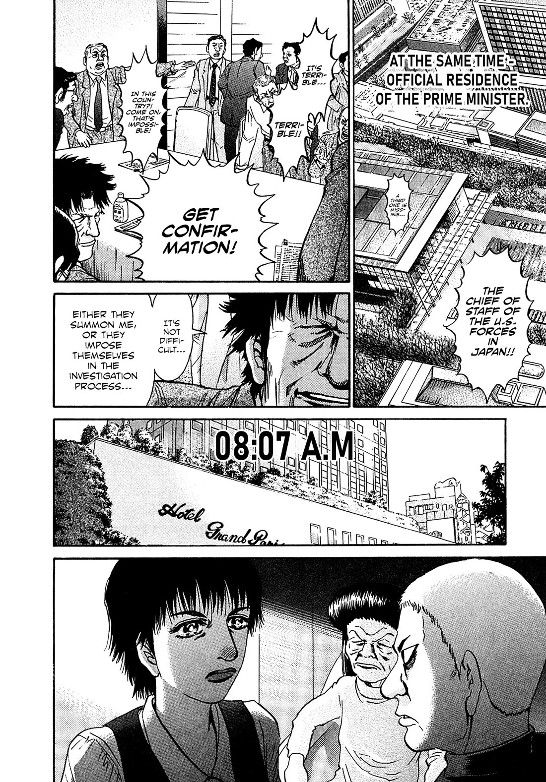 Kiichi!! VS Chapter 73 page 16 - Chapter 73