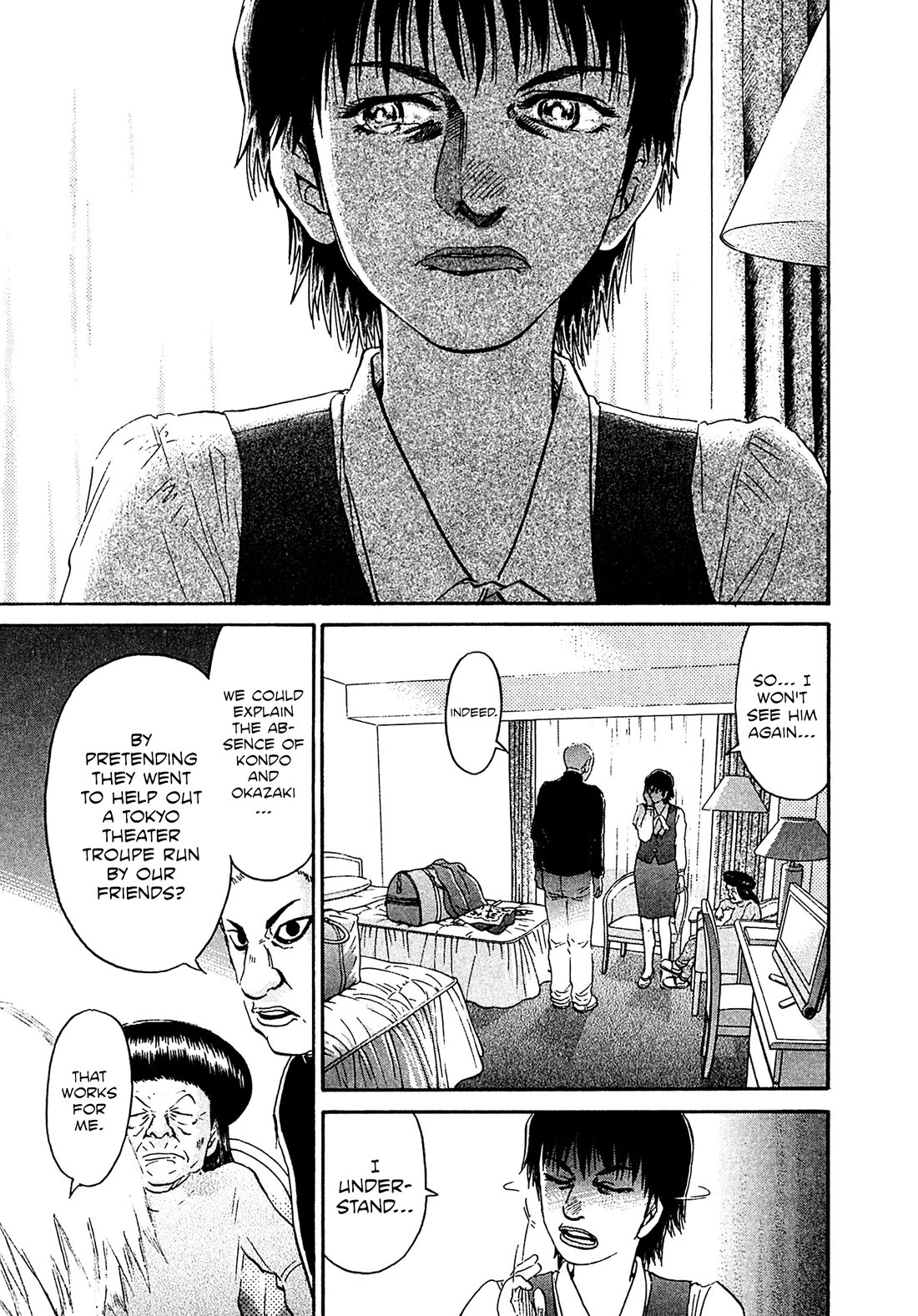 Kiichi!! VS Chapter 73 page 17 - Chapter 73