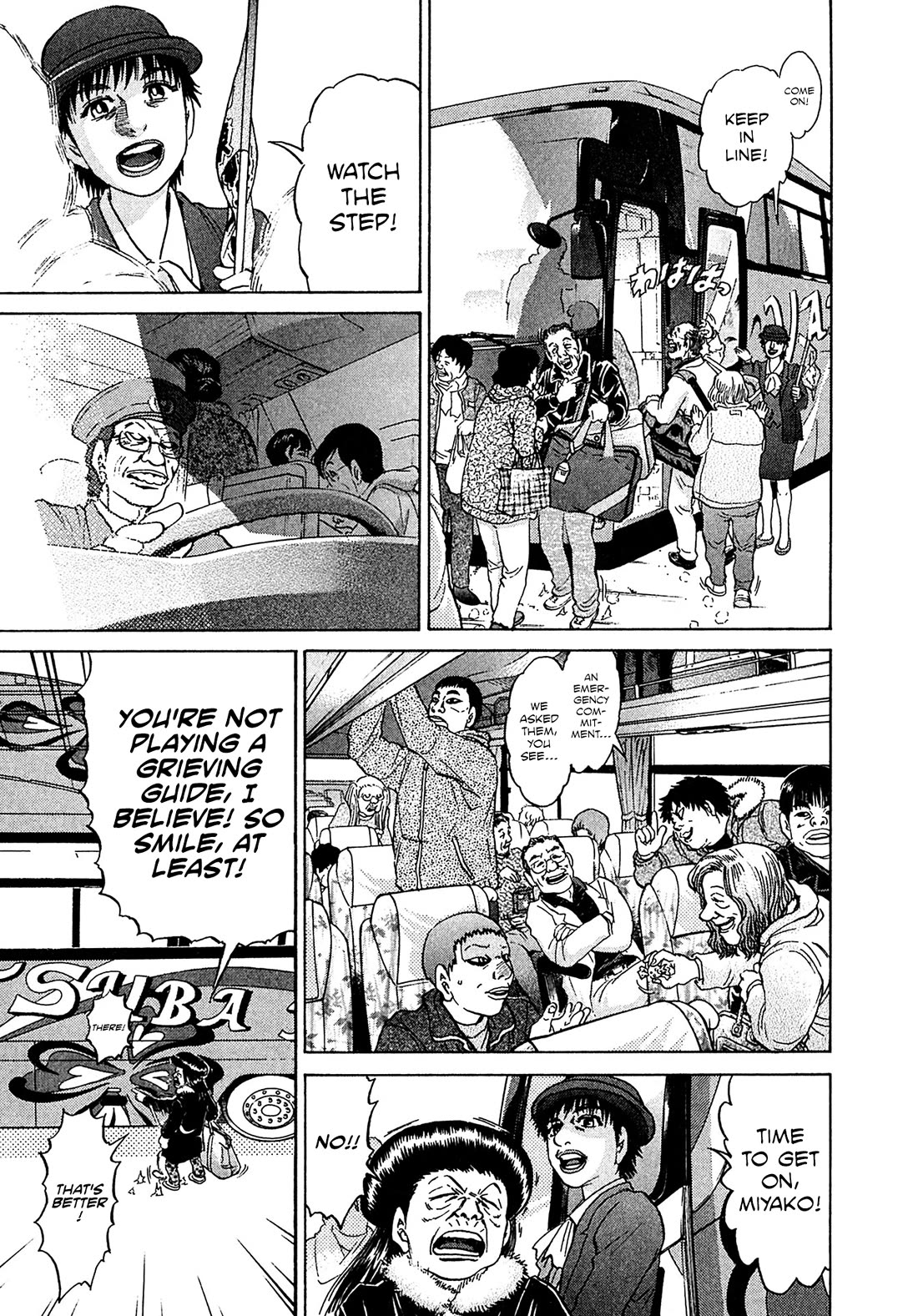 Kiichi!! VS Chapter 73 page 19 - Chapter 73