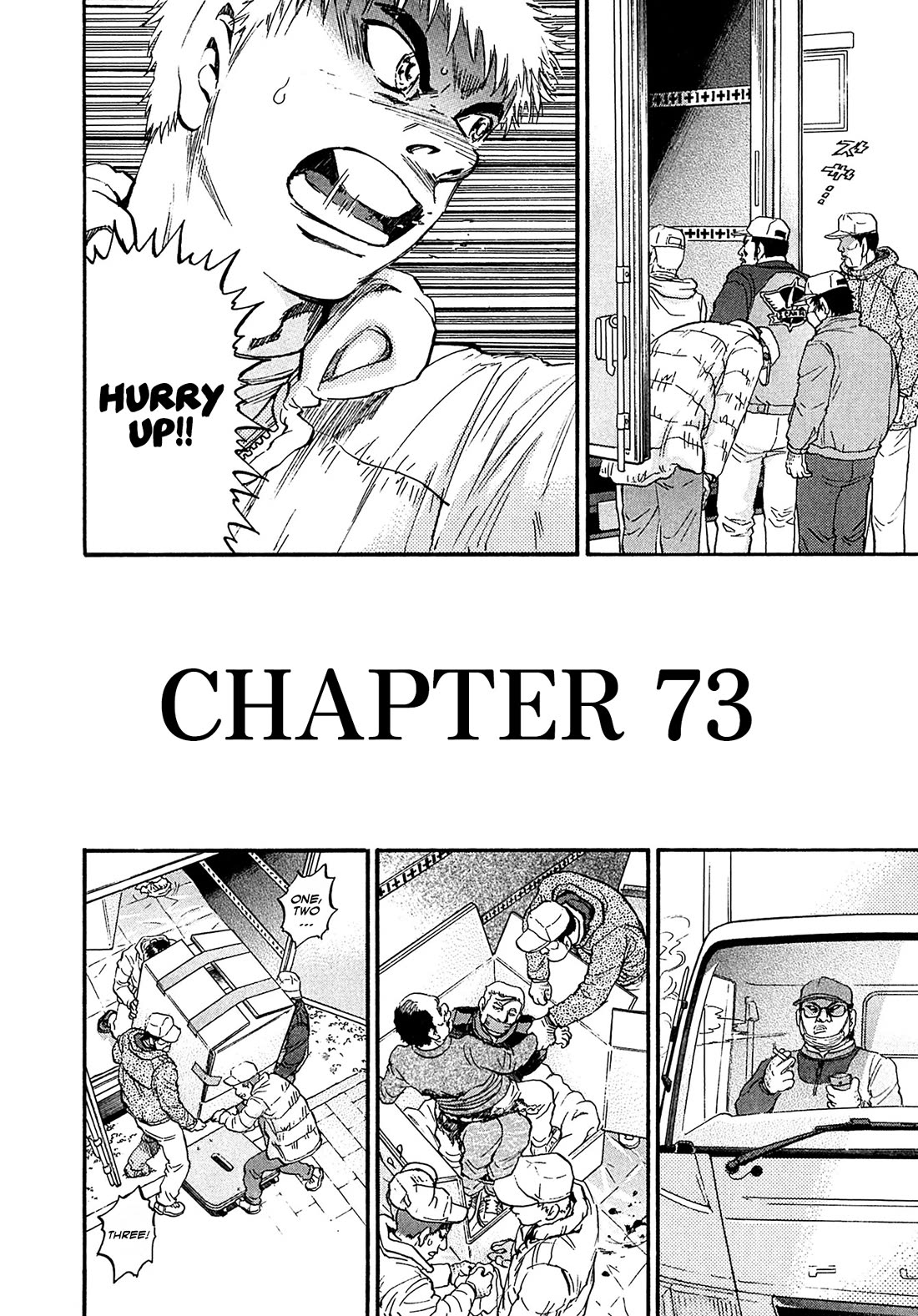 Kiichi!! VS Chapter 73 page 6 - Chapter 73