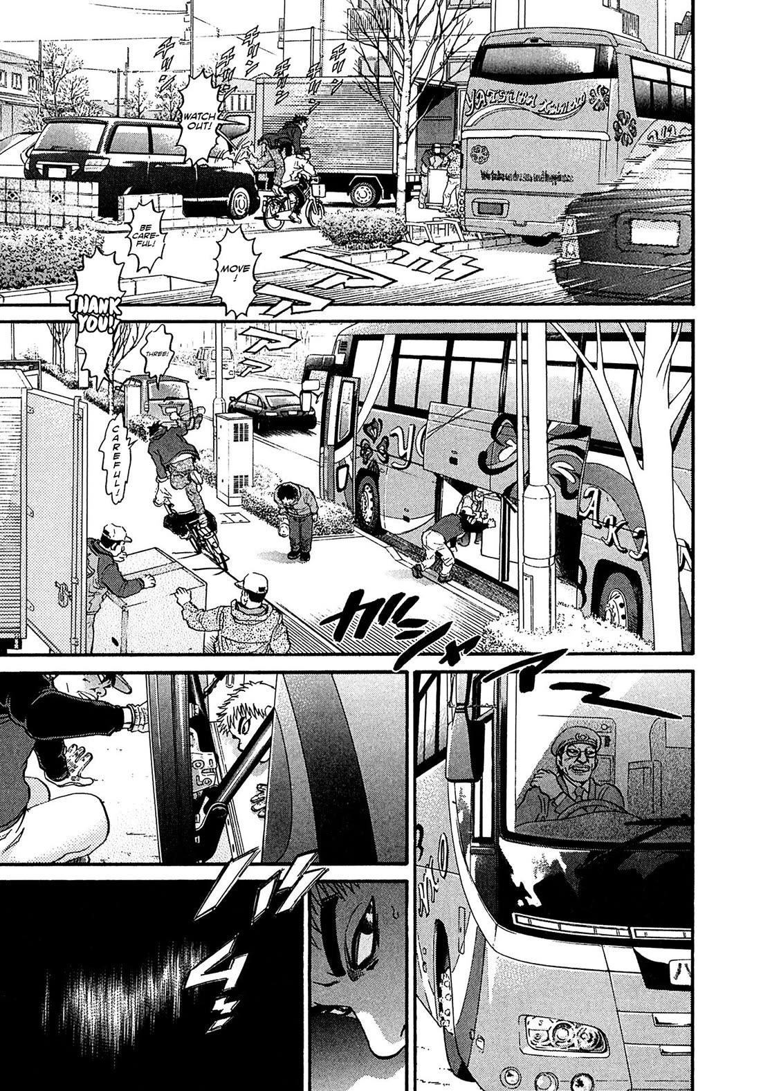 Kiichi!! VS Chapter 73 page 7 - Chapter 73