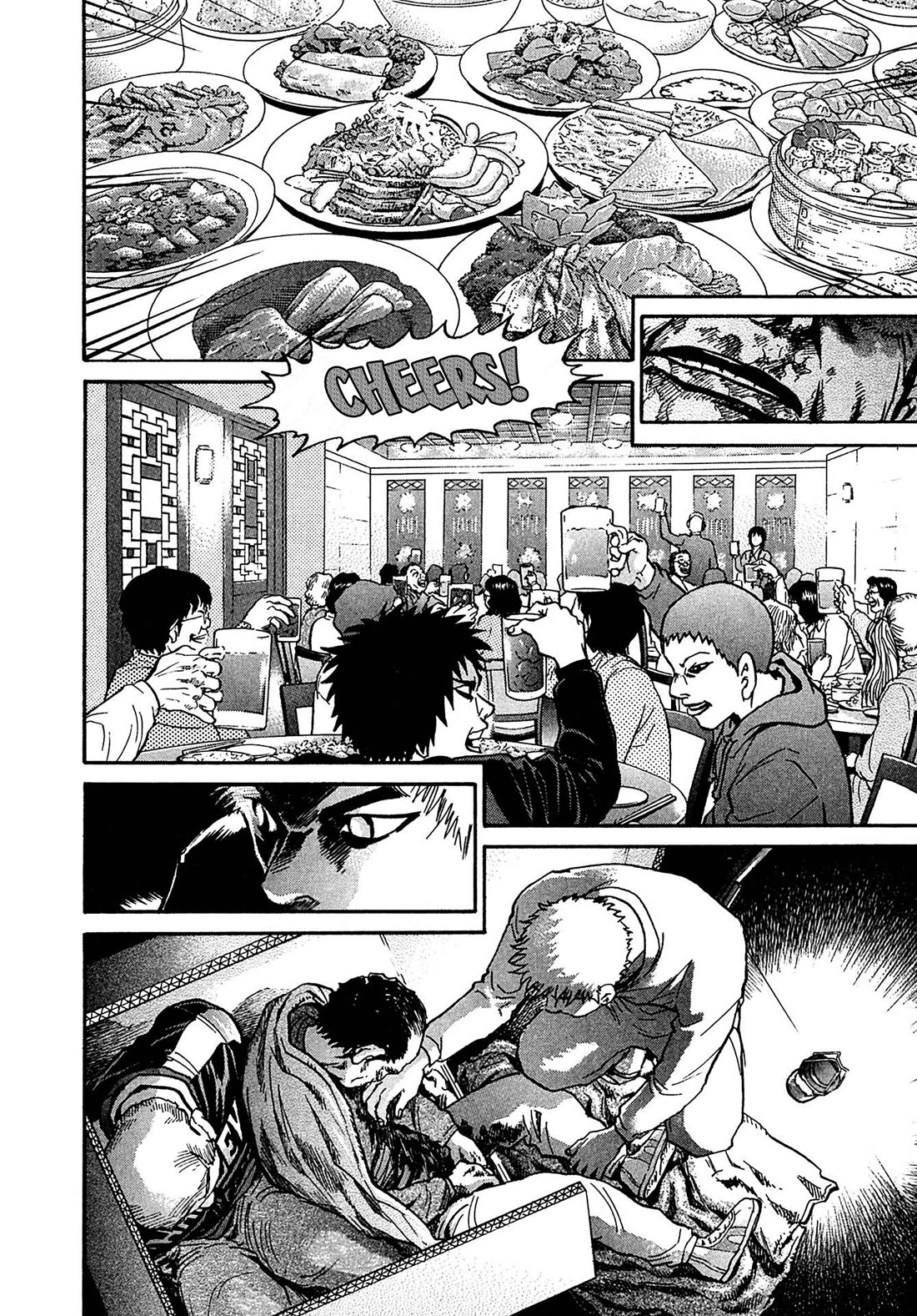 Kiichi!! VS Chapter 74 page 14 - Chapter 74