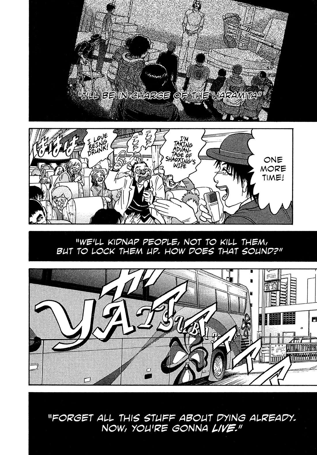 Kiichi!! VS Chapter 74 page 16 - Chapter 74