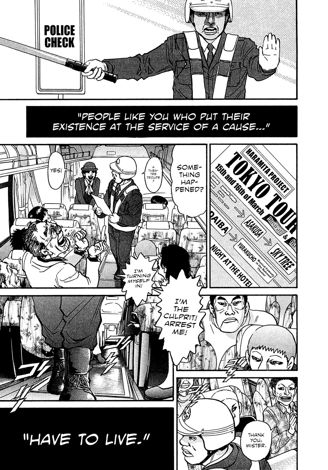 Kiichi!! VS Chapter 74 page 17 - Chapter 74