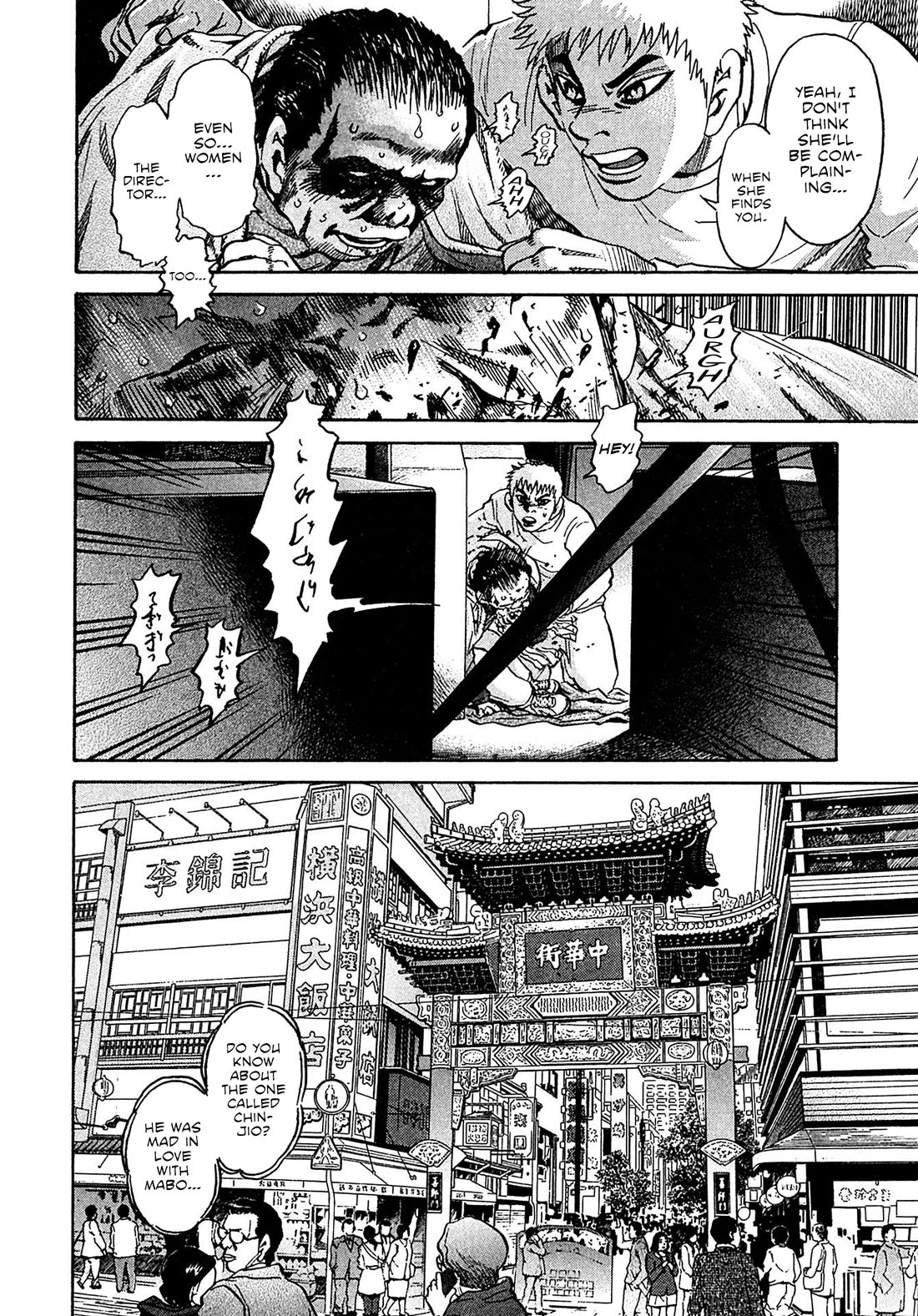 Kiichi!! VS Chapter 74 page 8 - Chapter 74