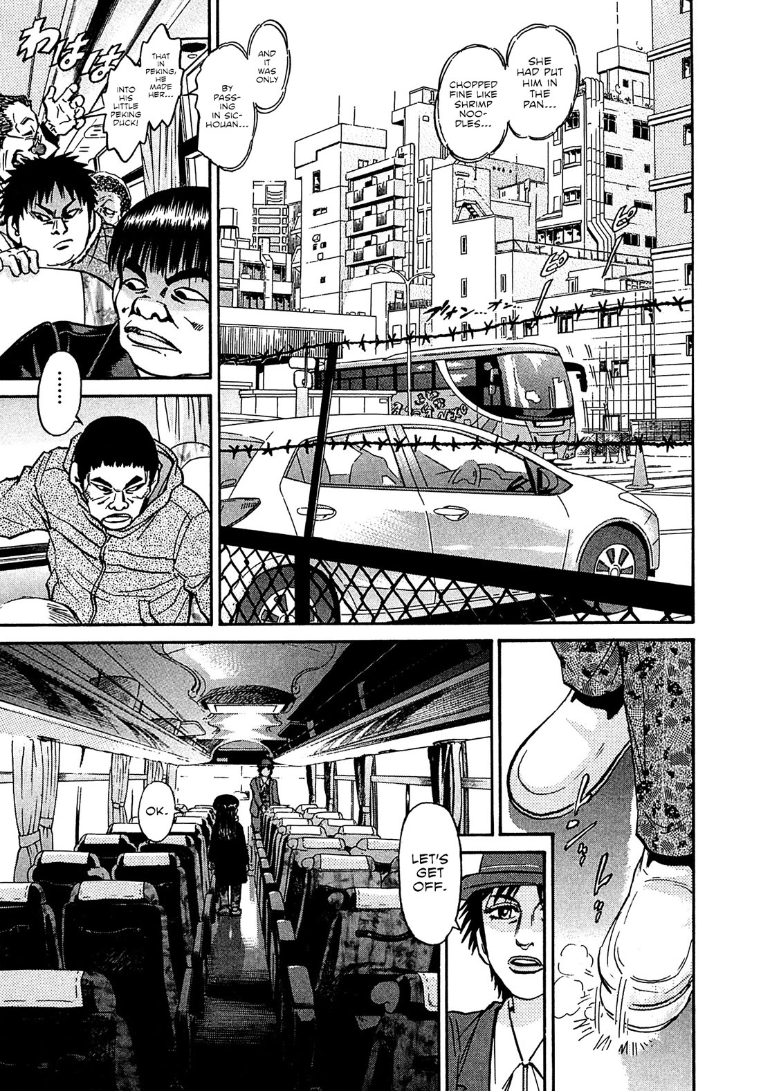 Kiichi!! VS Chapter 74 page 9 - Chapter 74