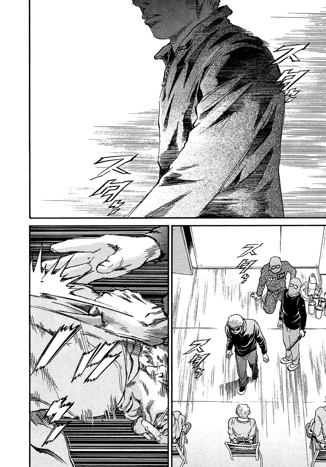 Kiichi!! VS Chapter 75 page 13 - Chapter 75