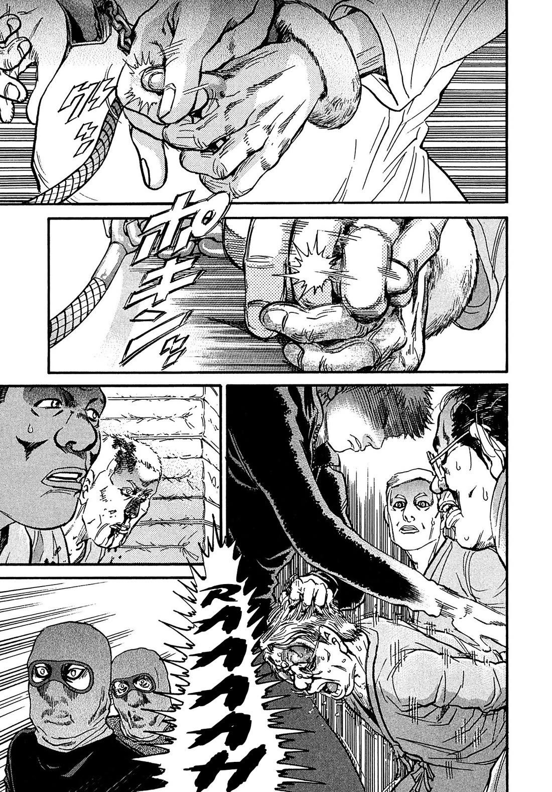 Kiichi!! VS Chapter 75 page 14 - Chapter 75