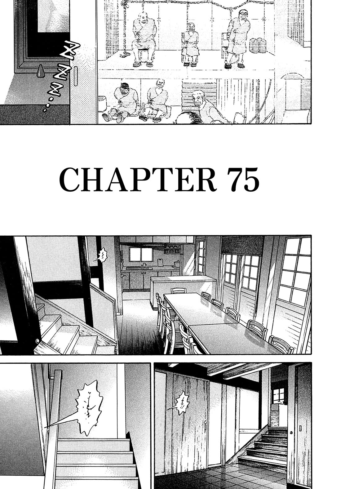 Kiichi!! VS Chapter 75 page 5 - Chapter 75