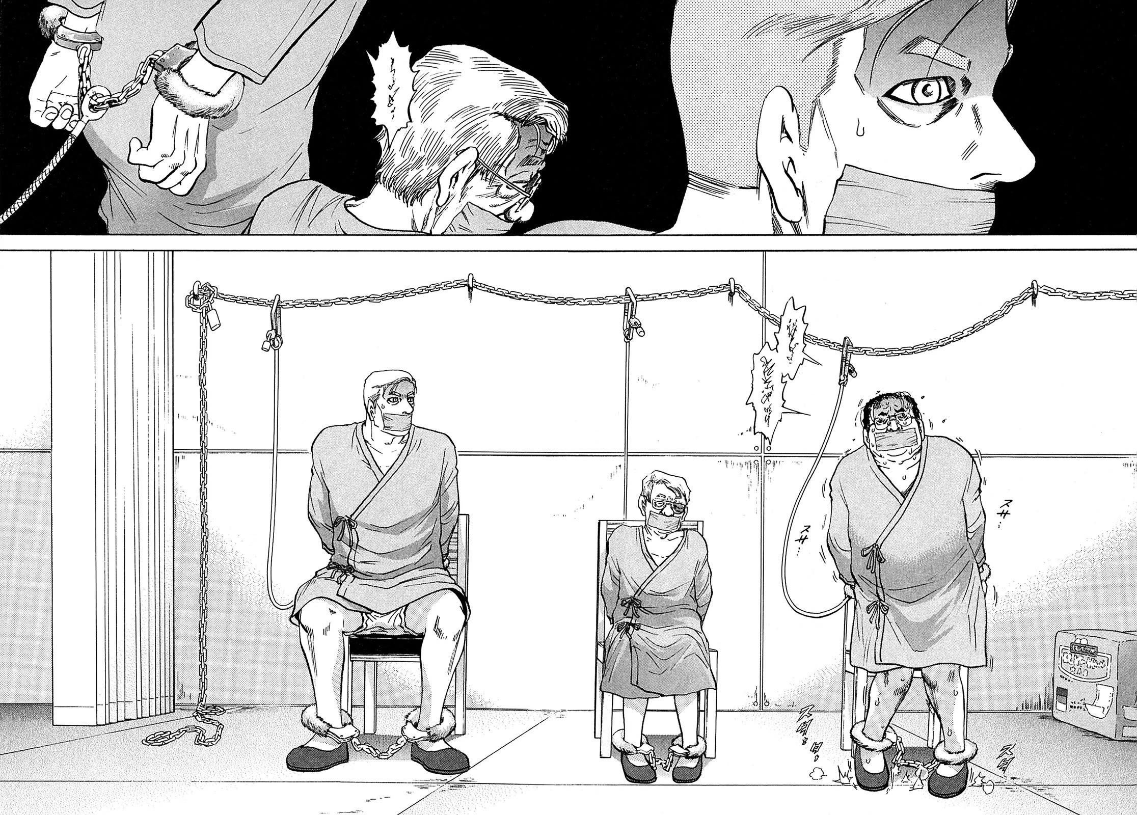 Kiichi!! VS Chapter 75 page 6 - Chapter 75