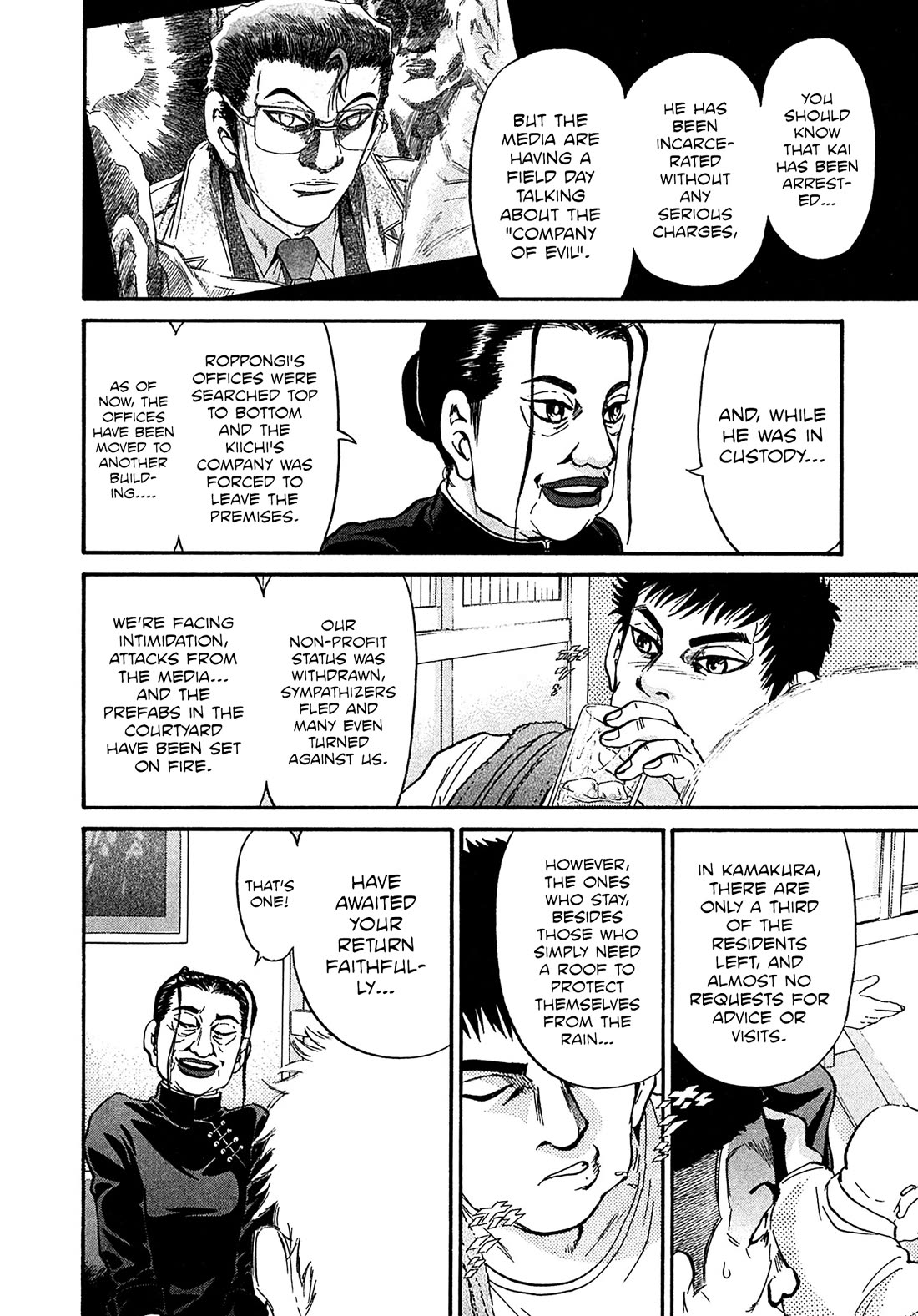 Kiichi!! VS Chapter 76 page 10 - Chapter 76