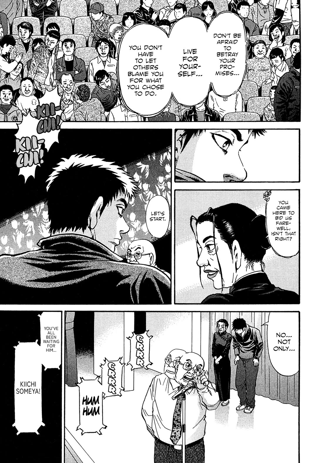 Kiichi!! VS Chapter 76 page 17 - Chapter 76