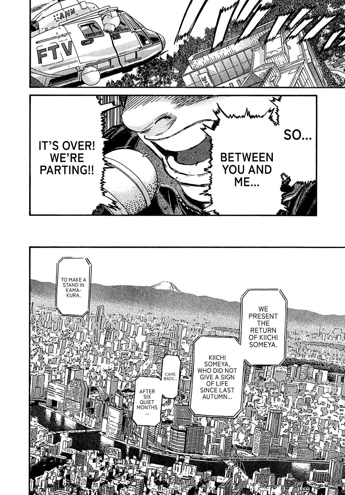 Kiichi!! VS Chapter 76 page 20 - Chapter 76