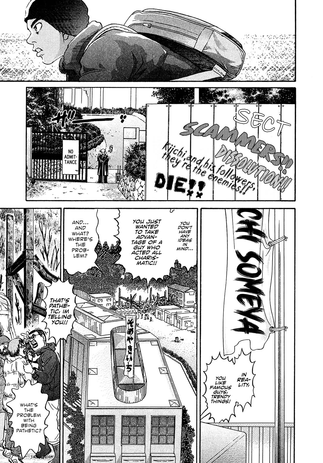 Kiichi!! VS Chapter 76 page 5 - Chapter 76