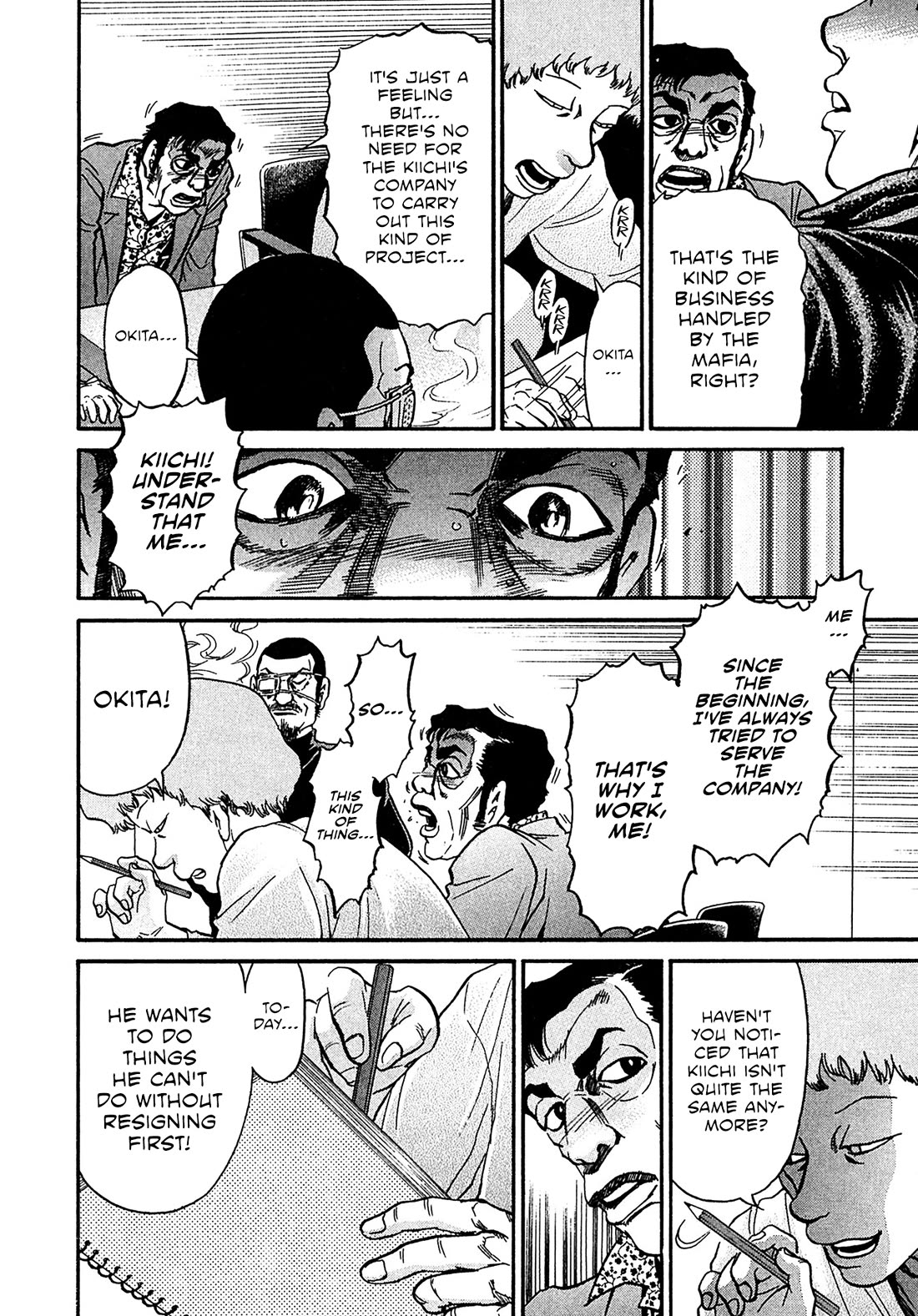 Kiichi!! VS Chapter 77 page 14 - Chapter 77