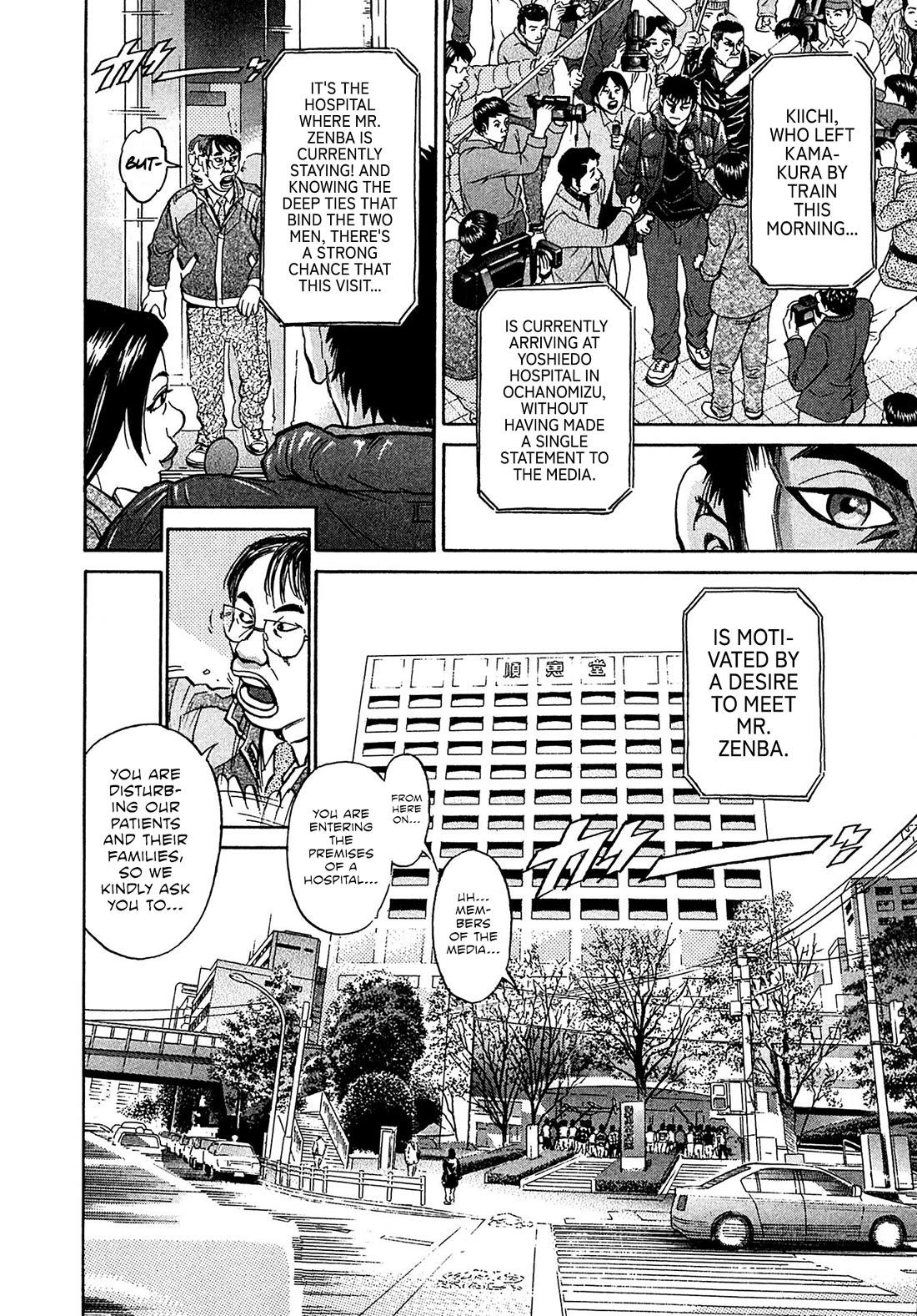 Kiichi!! VS Chapter 77 page 2 - Chapter 77