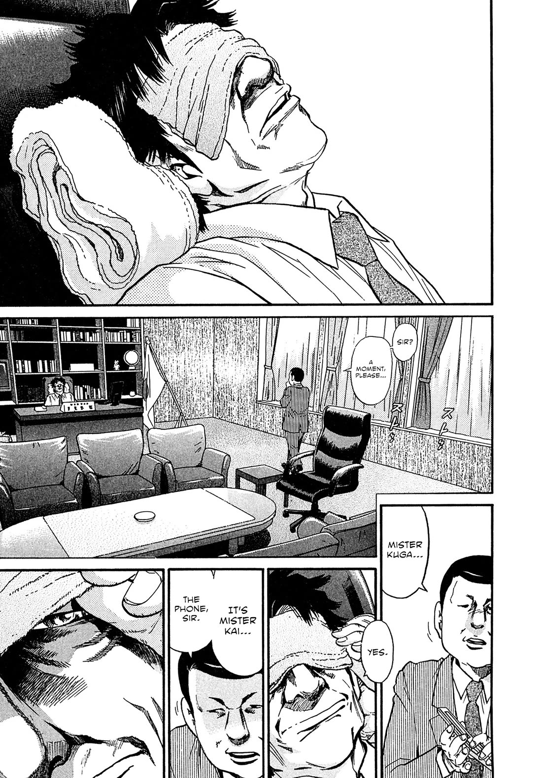 Kiichi!! VS Chapter 78 page 15 - Chapter 78