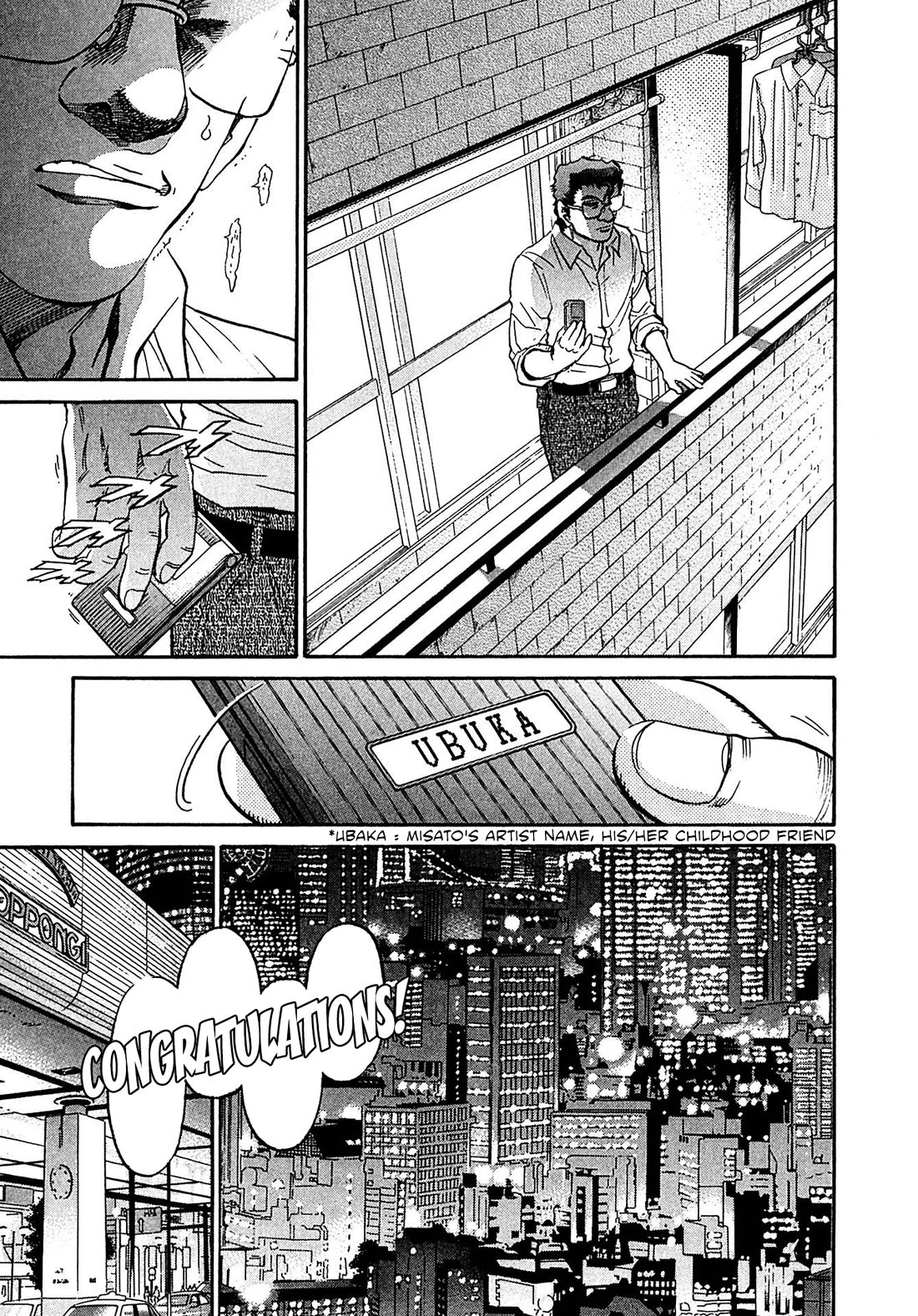 Kiichi!! VS Chapter 78 page 19 - Chapter 78