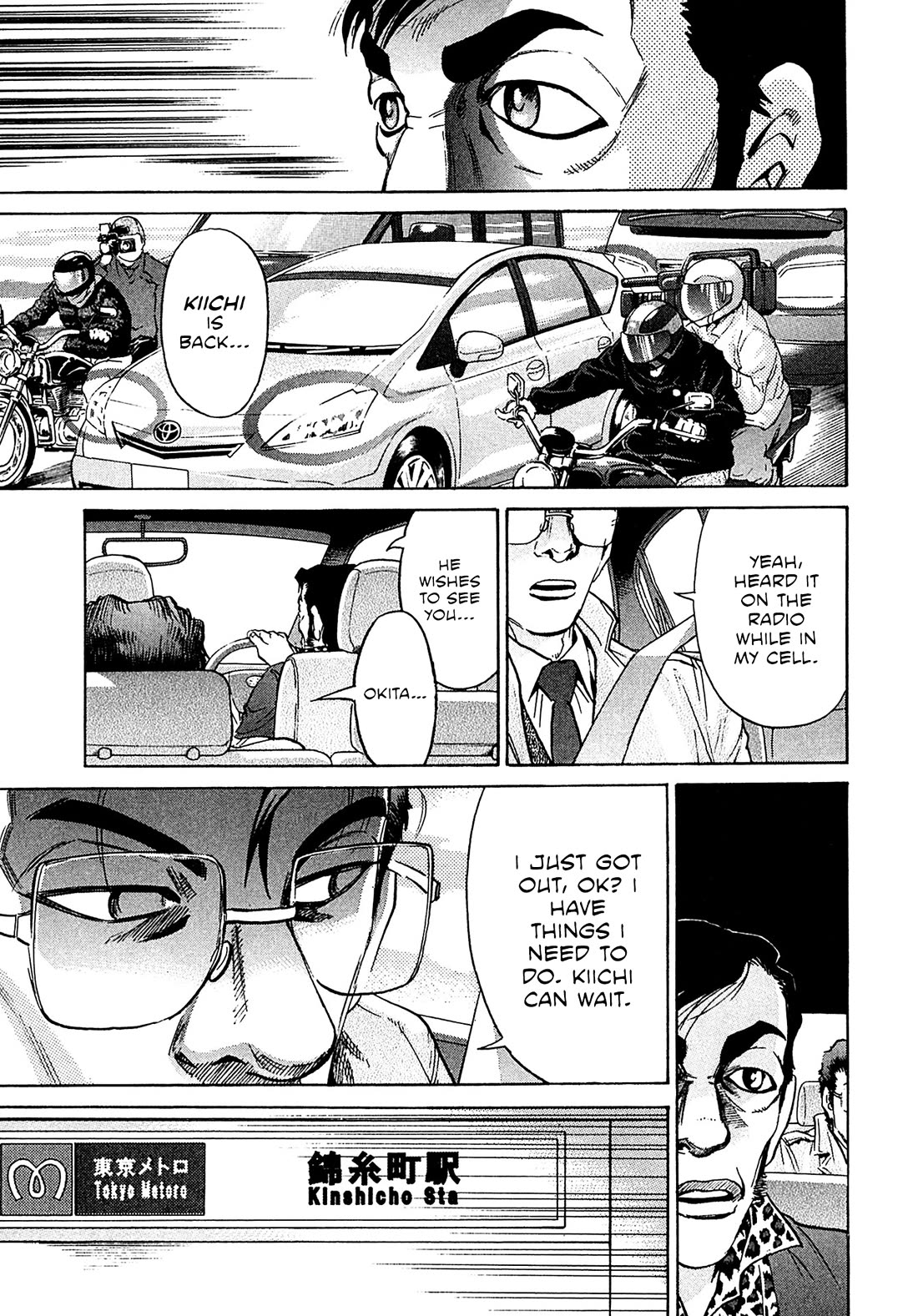 Kiichi!! VS Chapter 78 page 7 - Chapter 78