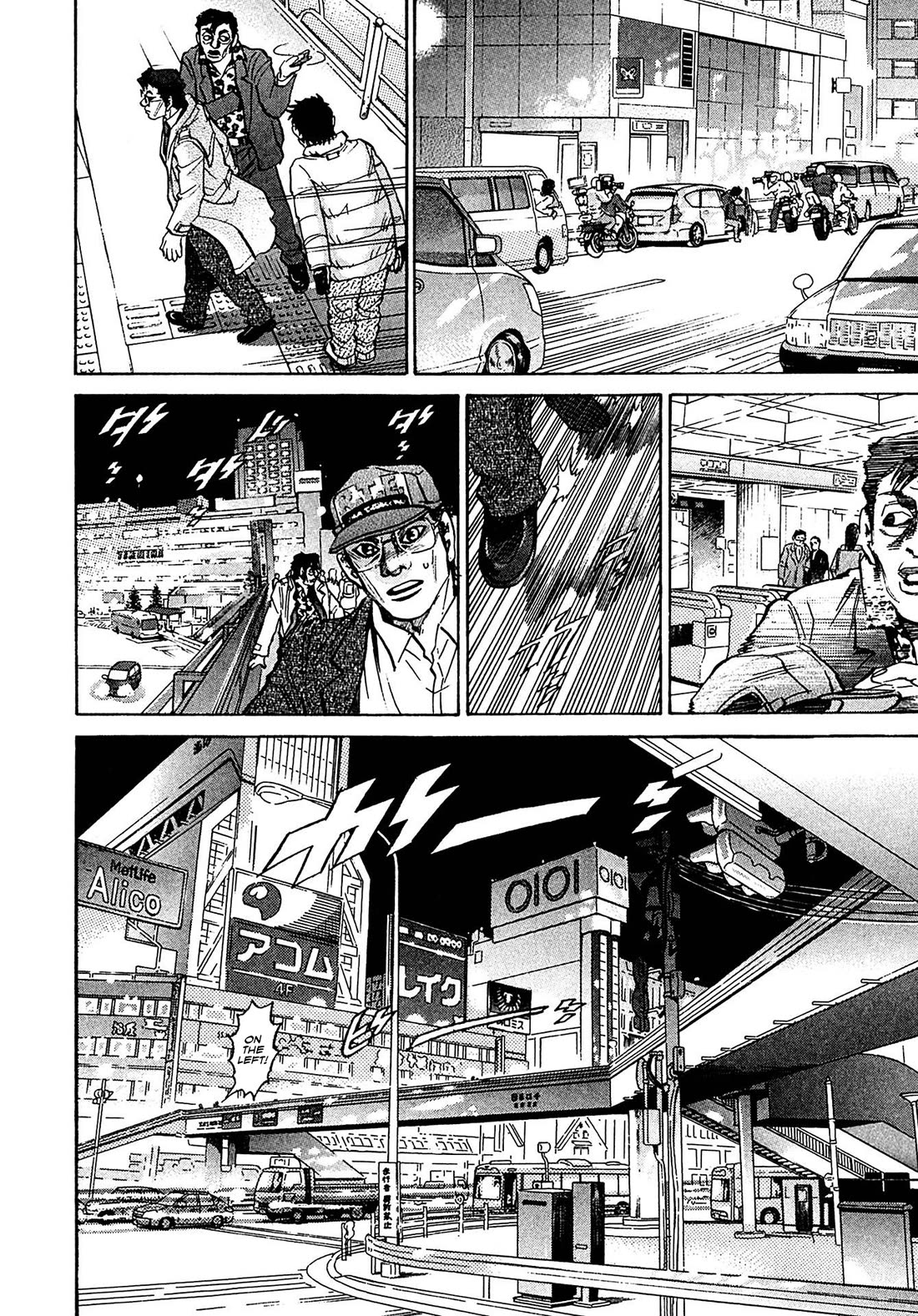 Kiichi!! VS Chapter 78 page 8 - Chapter 78