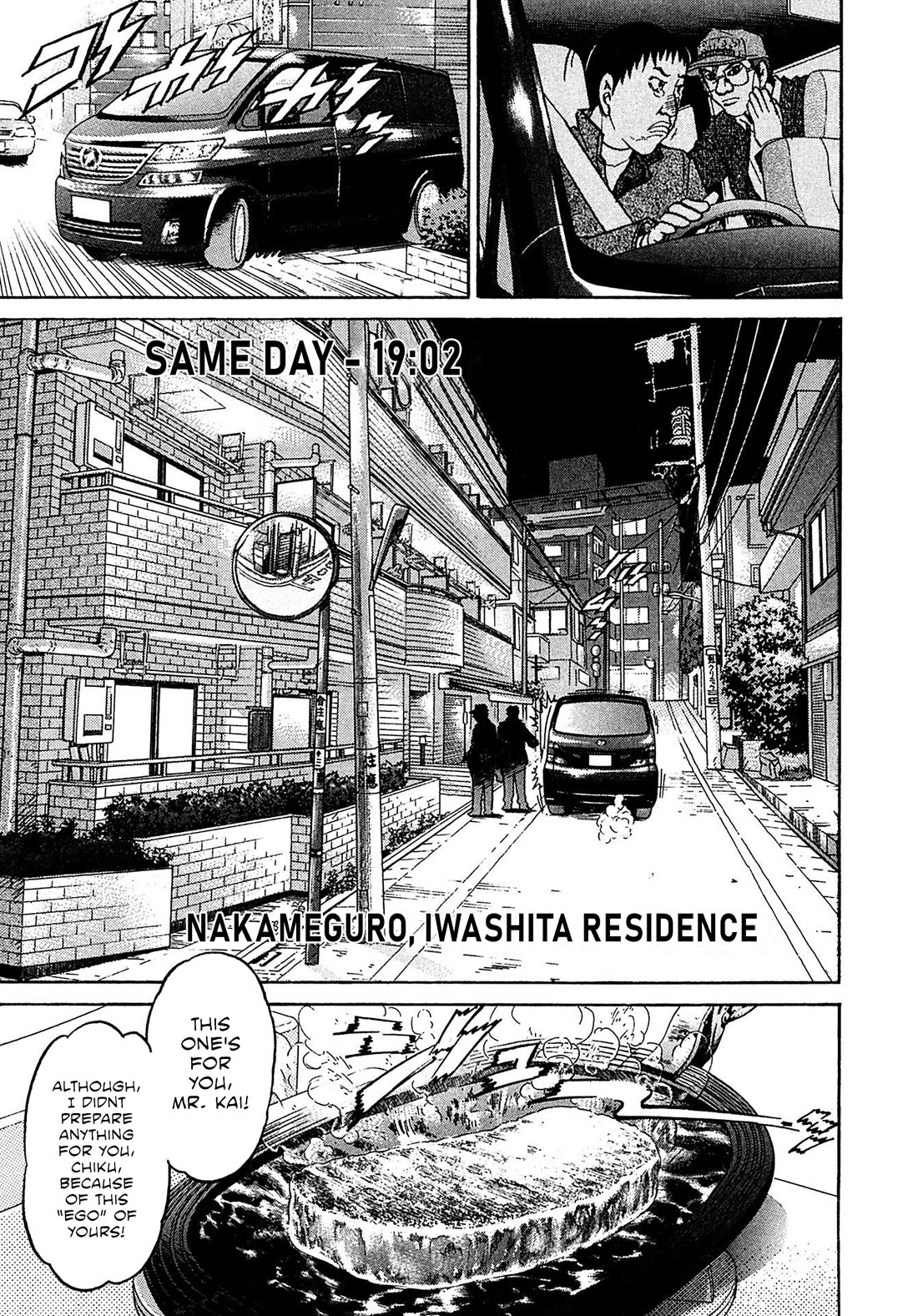 Kiichi!! VS Chapter 78 page 9 - Chapter 78