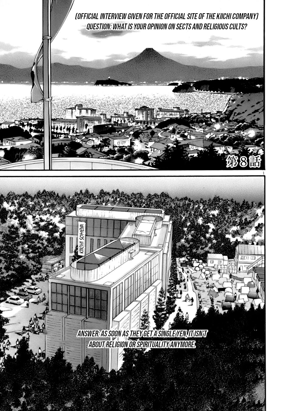 Kiichi!! VS Chapter 8 page 1 - Chapter 8