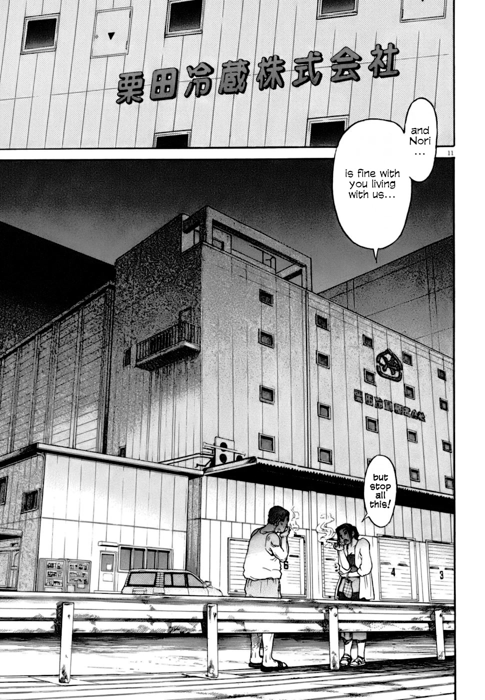 Kiichi!! VS Chapter 8 page 11 - Chapter 8