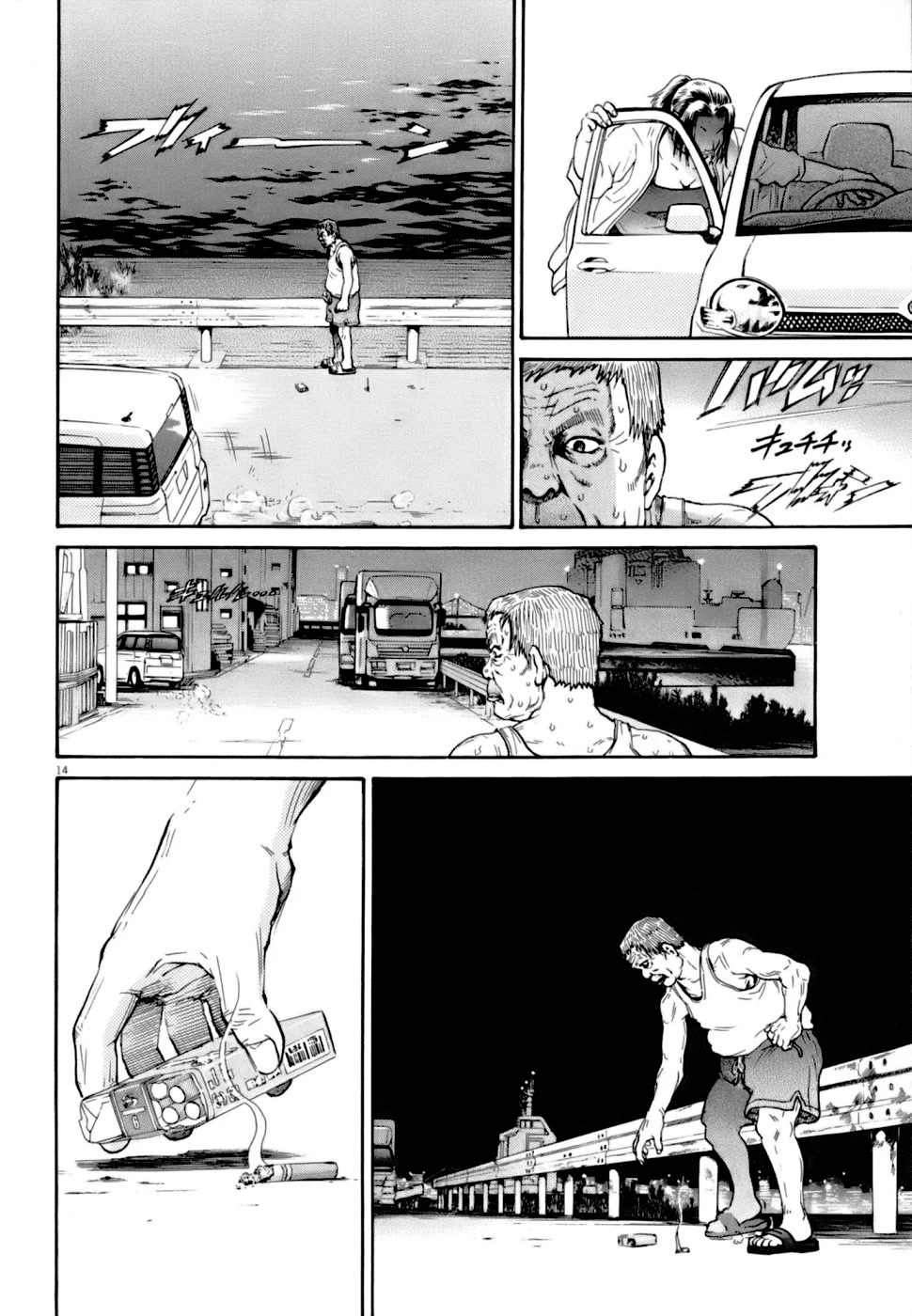 Kiichi!! VS Chapter 8 page 14 - Chapter 8