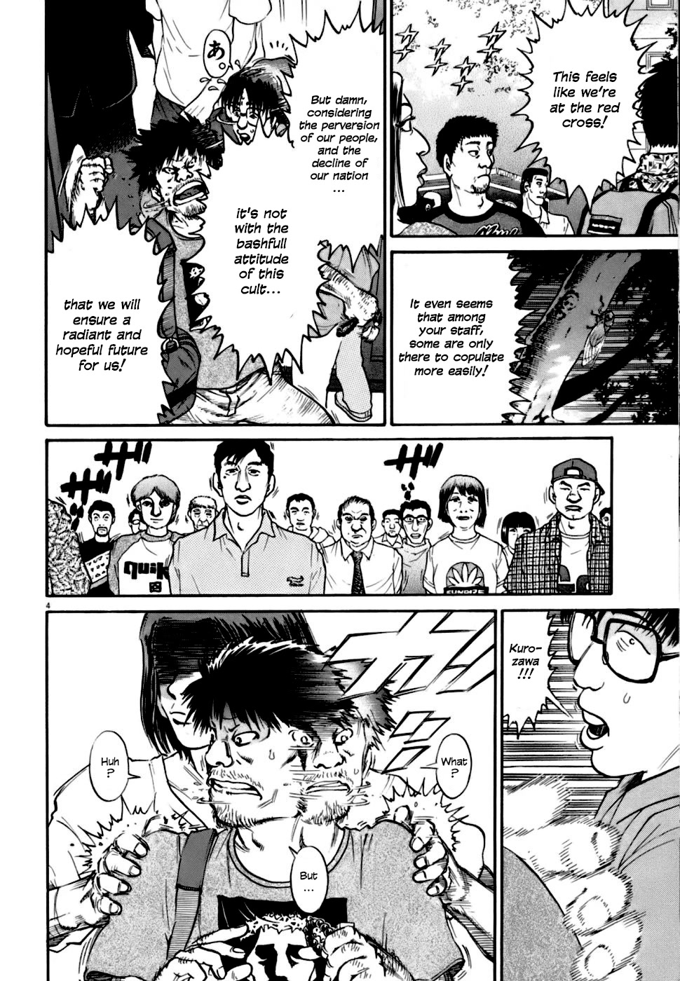Kiichi!! VS Chapter 8 page 4 - Chapter 8