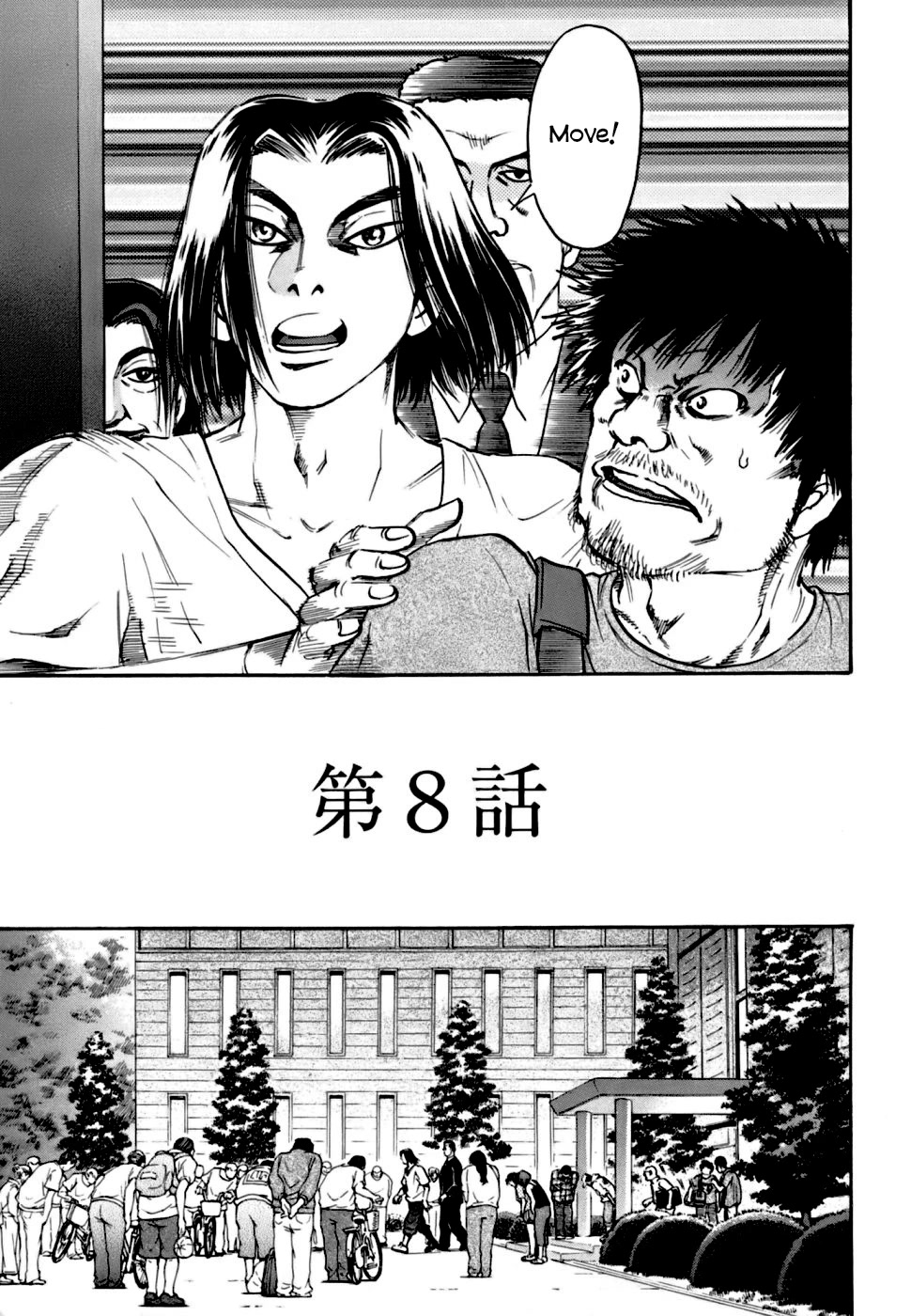 Kiichi!! VS Chapter 8 page 5 - Chapter 8