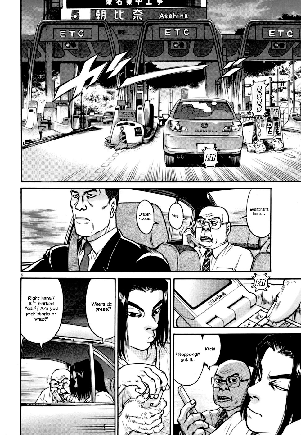 Kiichi!! VS Chapter 8 page 6 - Chapter 8