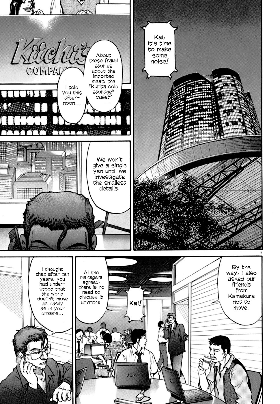 Kiichi!! VS Chapter 8 page 7 - Chapter 8